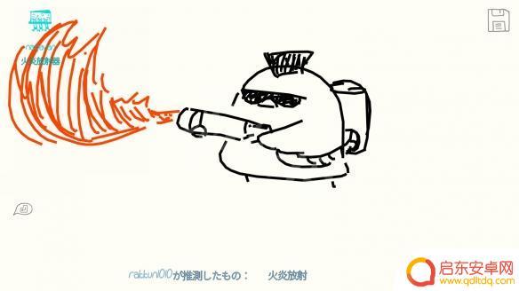steam你画我猜怎么观战 《你画我猜》steam版游戏玩法介绍