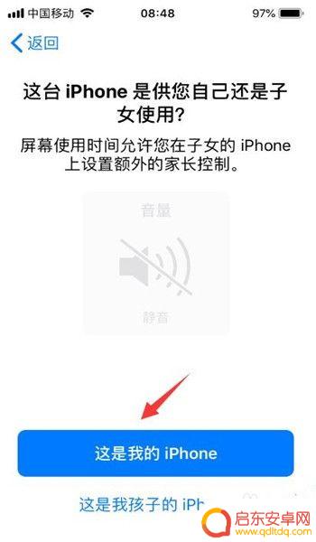 相册如何加密苹果手机 苹果手机相册加密方法