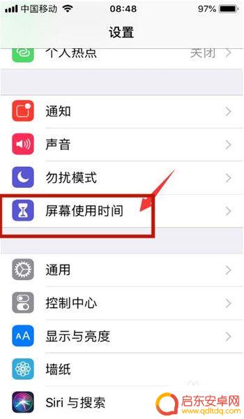 相册如何加密苹果手机 苹果手机相册加密方法
