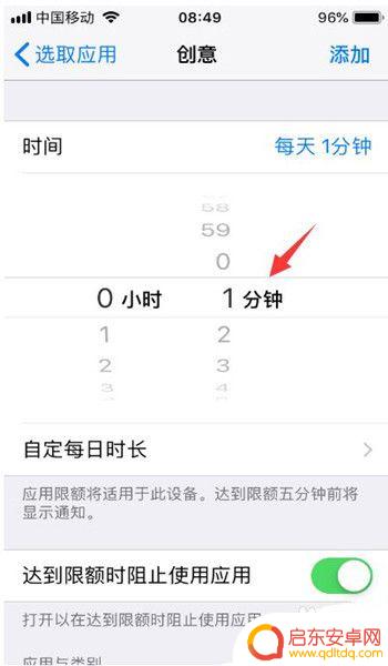 相册如何加密苹果手机 苹果手机相册加密方法