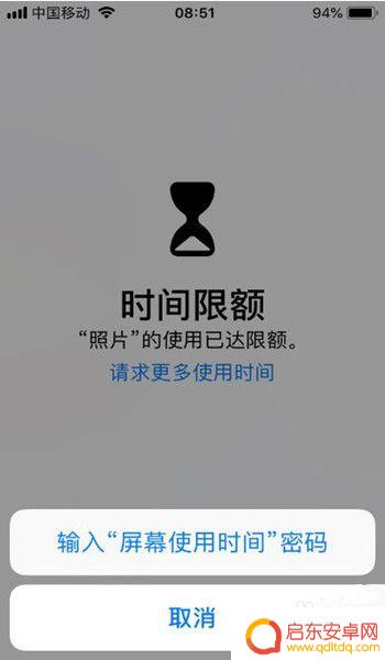 相册如何加密苹果手机 苹果手机相册加密方法