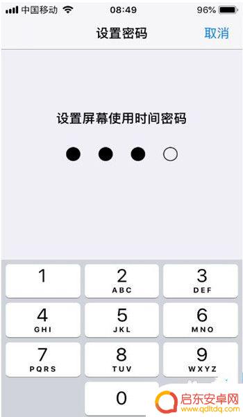 相册如何加密苹果手机 苹果手机相册加密方法