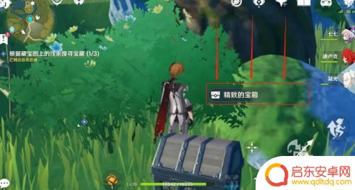 原神天尊宝物任务攻略大全 《原神》天遒宝迹任务步骤解析