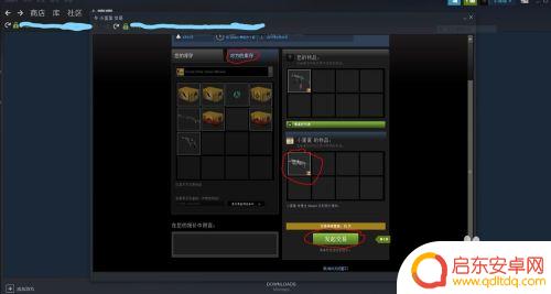 steam上csgo交易 CSGO如何在Steam里与好友进行交易