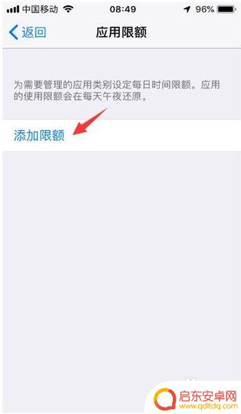 相册如何加密苹果手机 苹果手机相册加密方法