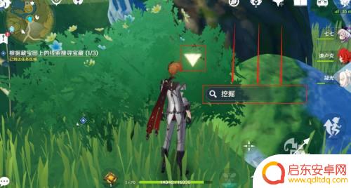 原神天尊宝物任务攻略大全 《原神》天遒宝迹任务步骤解析