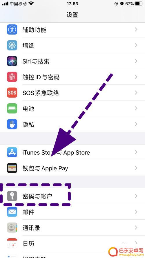 苹果手机相册关闭icloud 如何关闭苹果手机的iCloud照片同步功能