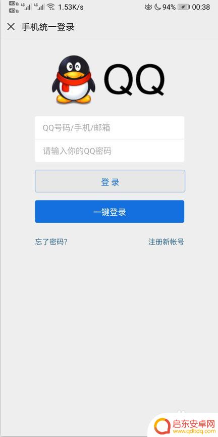 手机丢了冻结微信号 手机丢了怎么冻结微信账号