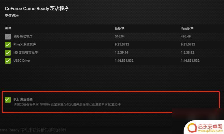 原神卡在加载界面进不去怎么办 原神4.0 PC端卡加载进度不动解决方法