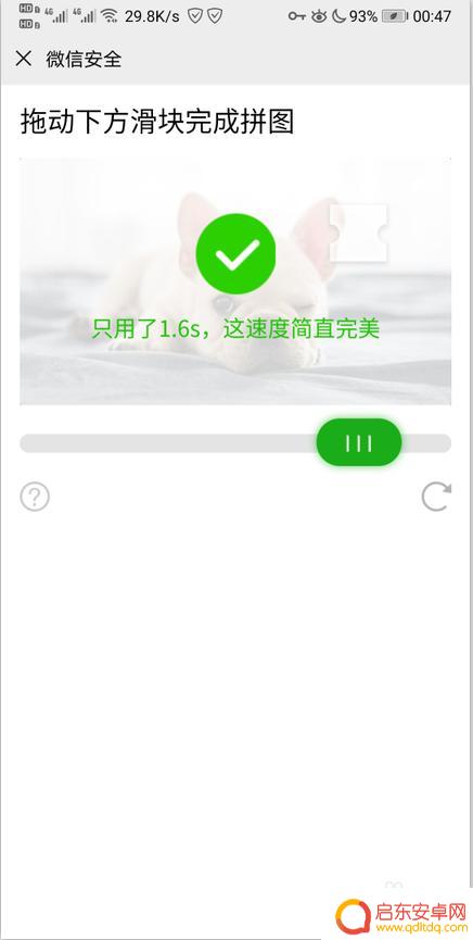 手机丢了冻结微信号 手机丢了怎么冻结微信账号
