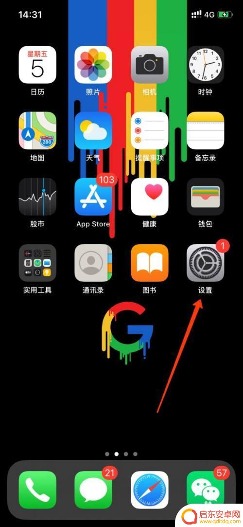 华为手机怎么关siri 怎样禁用蓝牙耳机的Siri唤醒