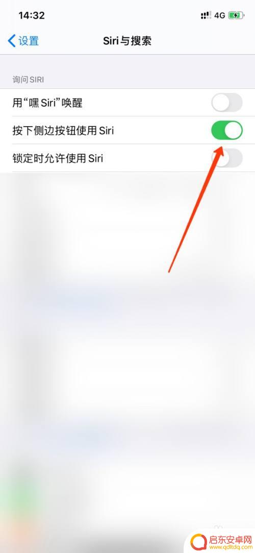 华为手机怎么关siri 怎样禁用蓝牙耳机的Siri唤醒