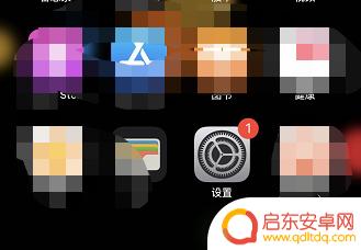 苹果手机被忽略的蓝牙设备怎么找出来 iPhone蓝牙设备消失怎么恢复