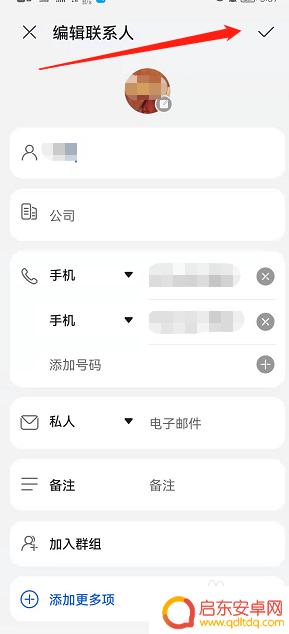 华为手机设置来电背景图片 华为手机来电背景图片设置方法