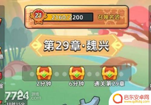 三国吧兄弟性价比最高礼包 三国吧兄弟全版本通用兑换码分享