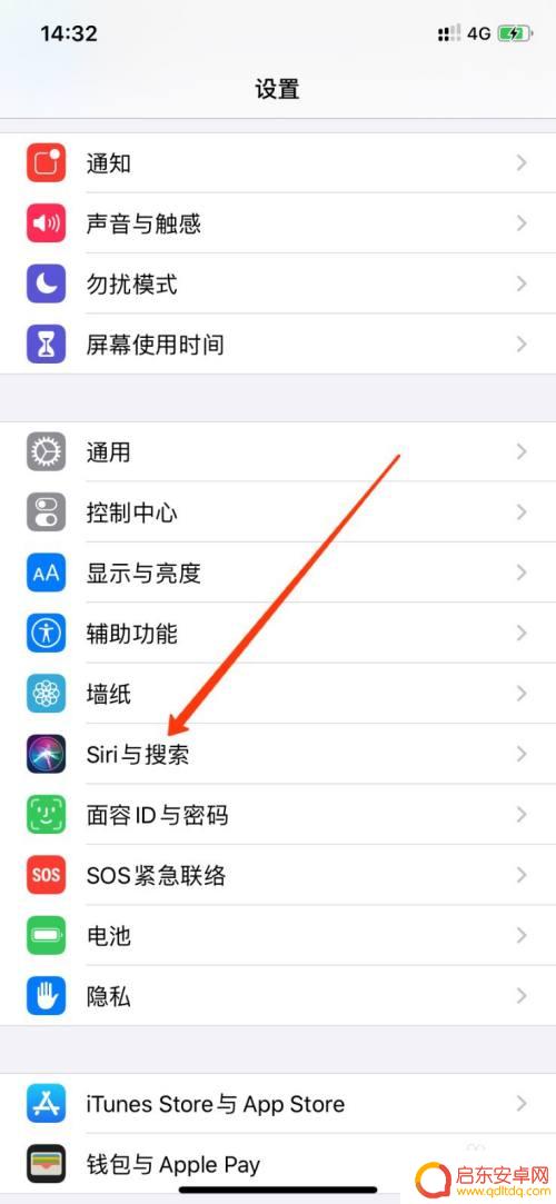 华为手机怎么关siri 怎样禁用蓝牙耳机的Siri唤醒