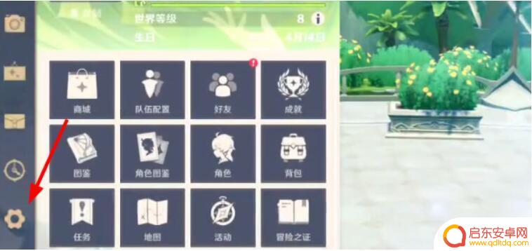怎么删除原神内存 原神内存怎么清理手机
