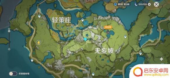 原神璃月的地灵龛 《原神》璃月地灵龛在哪里
