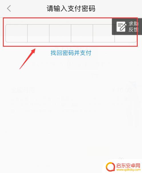 手机如何缴费流量费 纯流量卡充值技巧