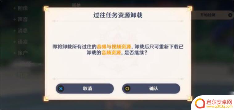 怎么删除原神内存 原神内存怎么清理手机