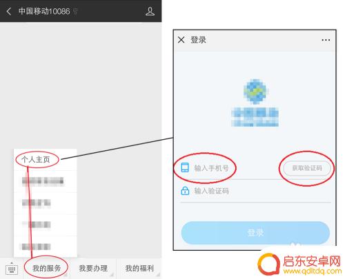 流量怎么用手机划算 怎么订购手机流量多而且划算