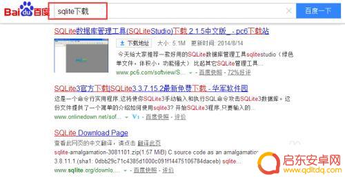 手机上.db怎么打开 怎样才能打开手机上的db文件