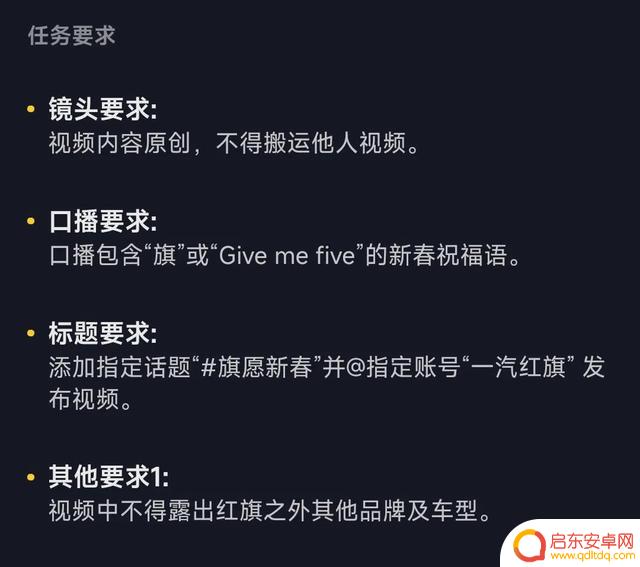 抖音星图任务怎么推广(抖音星图任务怎么推广赚钱的)