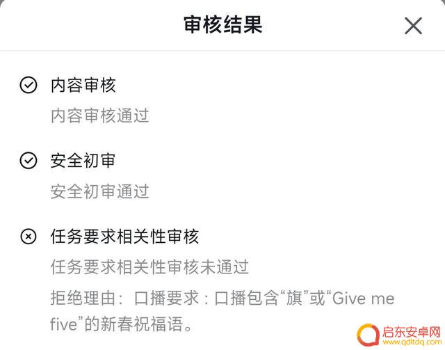 抖音星图任务怎么推广(抖音星图任务怎么推广赚钱的)