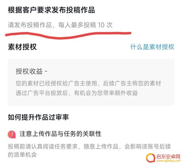 抖音星图任务怎么推广(抖音星图任务怎么推广赚钱的)
