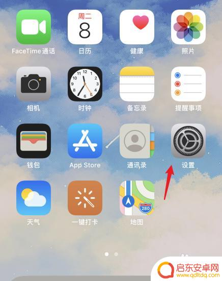 苹果手机怎样usb共享网络 苹果手机如何通过USB实现网络共享给电脑