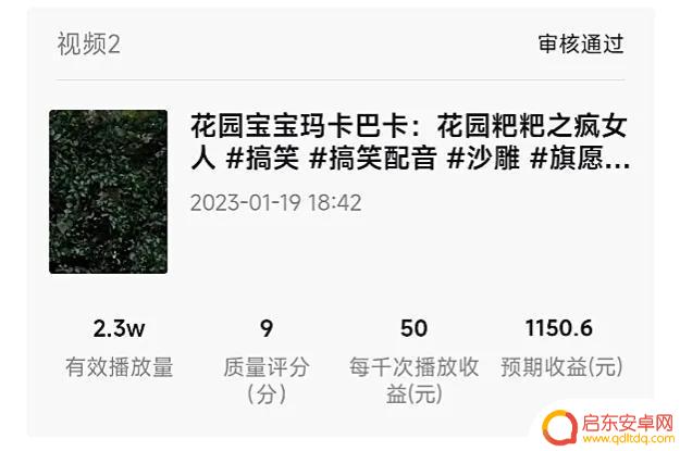抖音星图任务怎么推广(抖音星图任务怎么推广赚钱的)