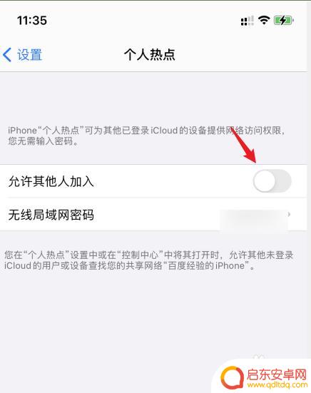 苹果手机怎样usb共享网络 苹果手机如何通过USB实现网络共享给电脑