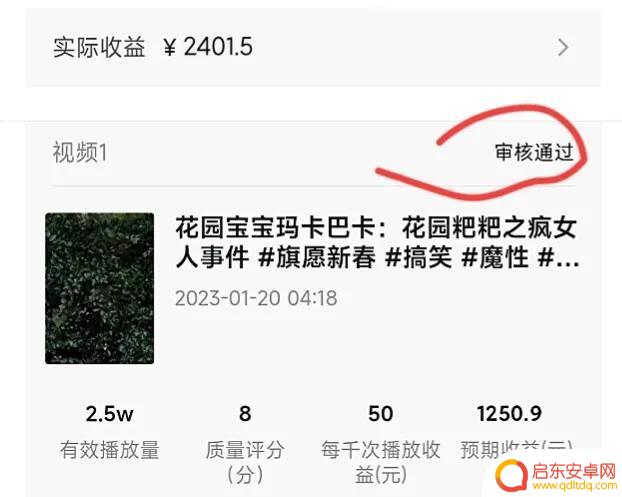 抖音星图任务怎么推广(抖音星图任务怎么推广赚钱的)