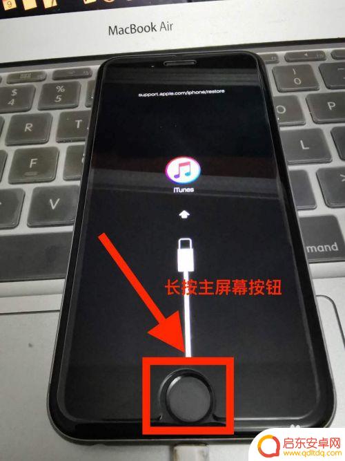 如果苹果手机iphone已停用怎么连接itunes iPhone已停用连接iTunes怎么恢复