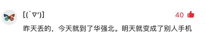 手机信息被盗取了怎么办 防止账户信息被窃取的iPhone设置方法