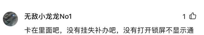 手机信息被盗取了怎么办 防止账户信息被窃取的iPhone设置方法