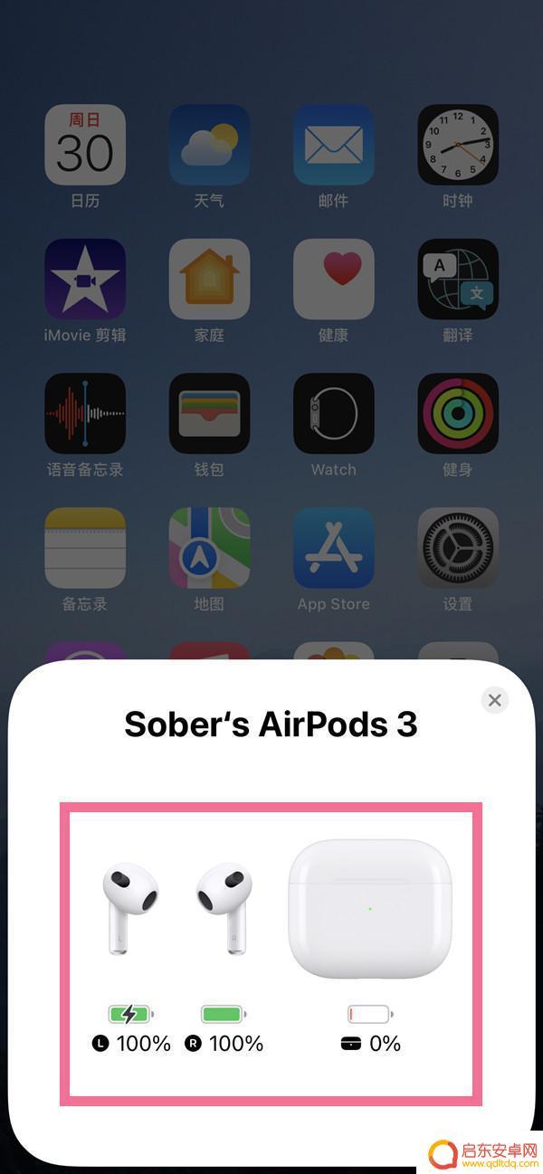 安卓手机怎么看蓝牙耳机的电量 如何在手机上显示蓝牙耳机电量