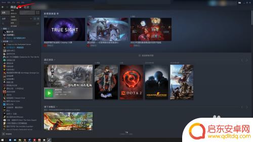steam 购物车在哪里 Steam购物车在哪里找