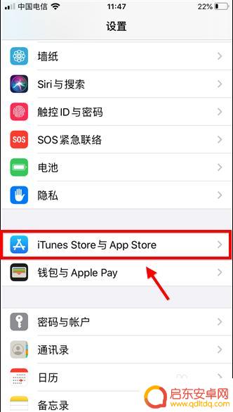 苹果手机如何退出订阅 如何取消apple store订阅