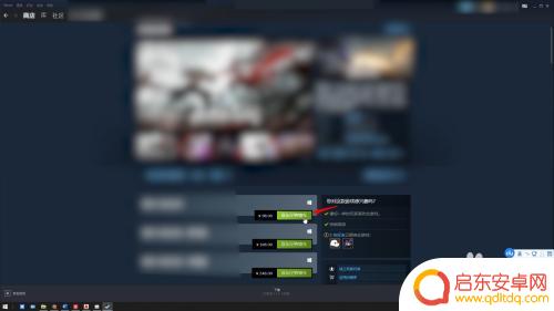 steam 购物车在哪里 Steam购物车在哪里找