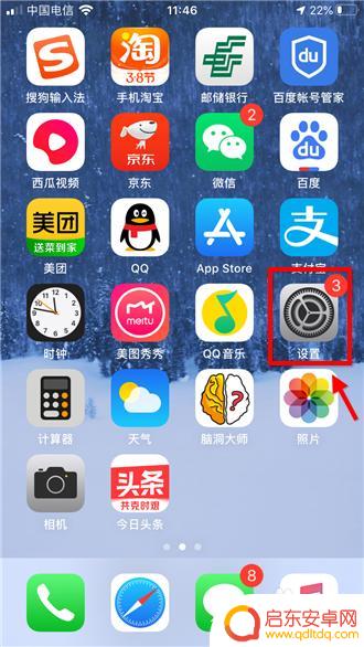 苹果手机如何退出订阅 如何取消apple store订阅