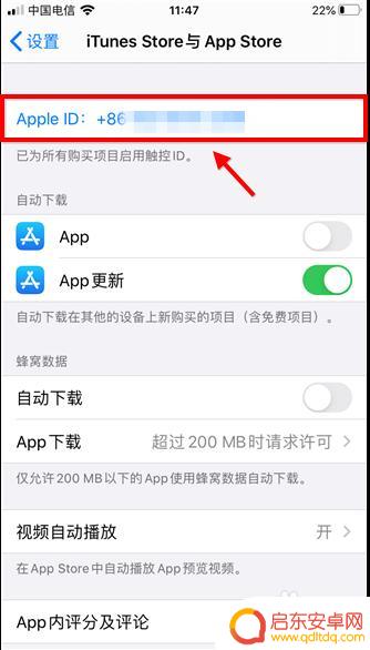 苹果手机如何退出订阅 如何取消apple store订阅