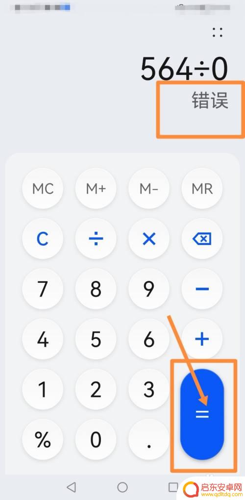 苹果手机计算器如何打字 苹果手机计算器支持汉字输入吗
