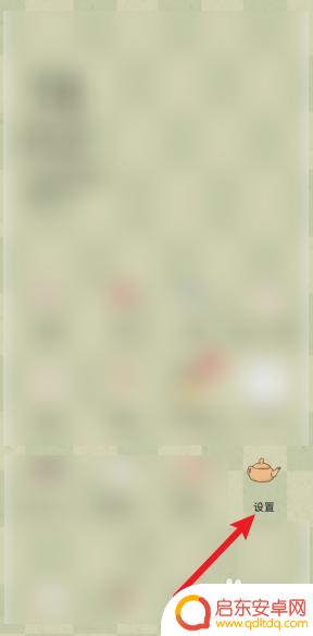 oppo手机怎么关闭app推送消息 OPPO手机应用通知消息关闭方法