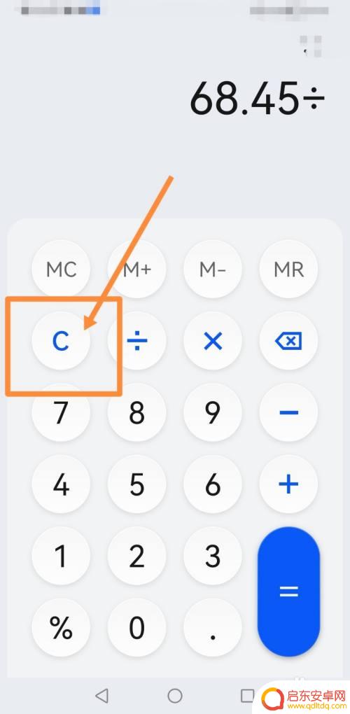 苹果手机计算器如何打字 苹果手机计算器支持汉字输入吗
