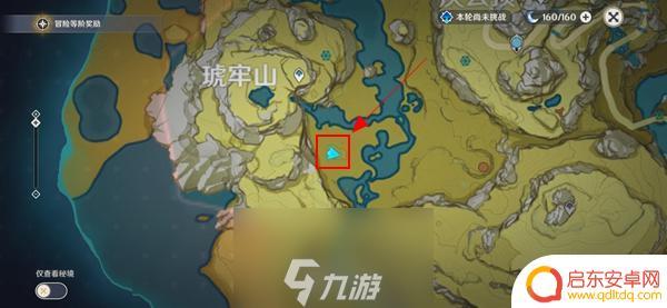 原神若陀龙王在哪里开启 原神若陀龙王解锁攻略