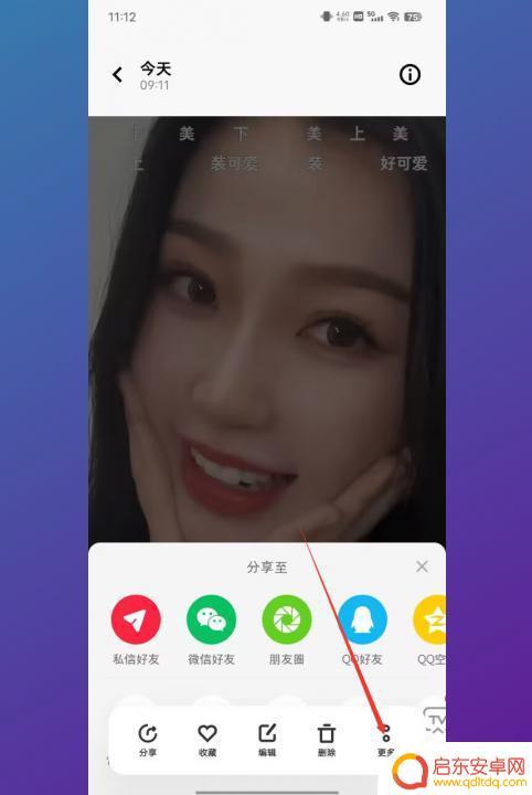 手机拍照怎么变成pdf格式 手机照片转换成pdf软件