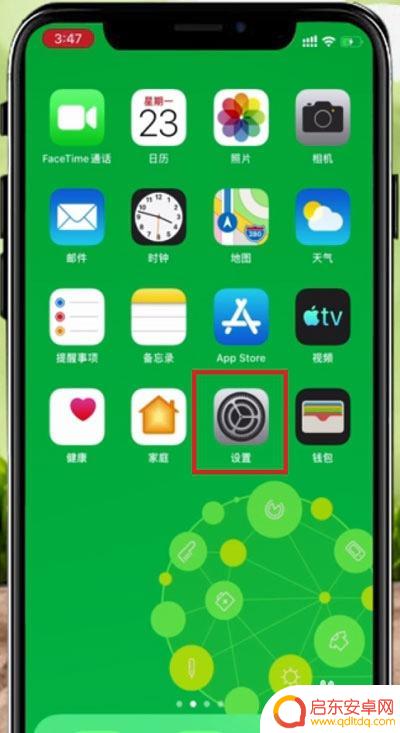 iphone12手机怎么截屏 苹果12手机如何截屏