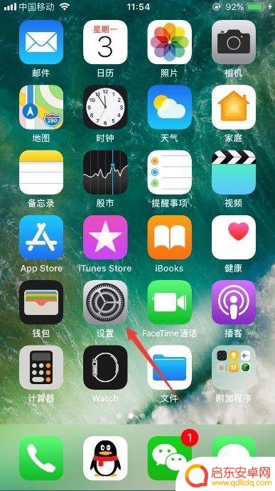 如何将苹果手机取消 怎样取消苹果手机与其他设备的关联