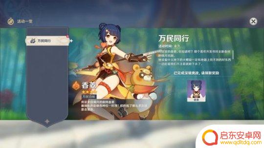 原神点塔怎么点 萌新攻略指南
